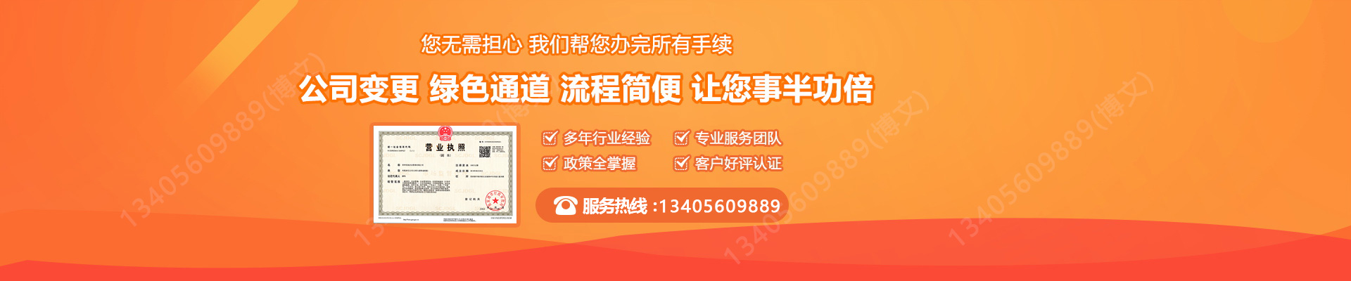 西双版纳公司变更